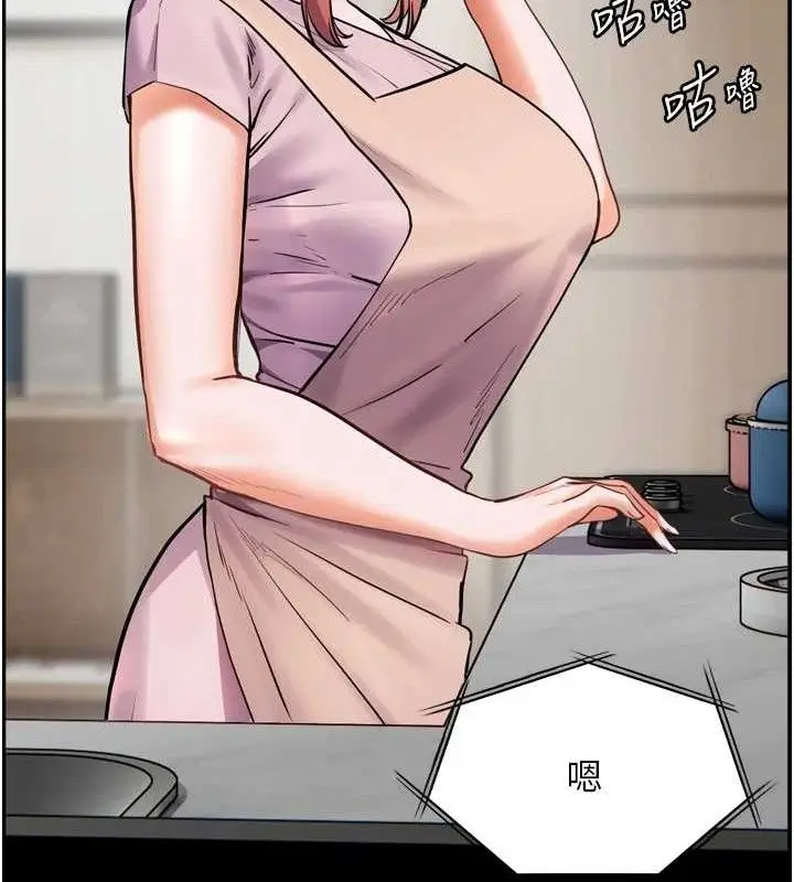 漫画《老师的亲密指导》第56话第157张图