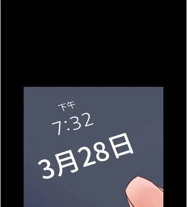 漫画《老师的亲密指导》第56话第166张图