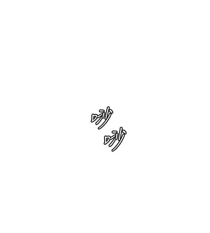 漫画《老师的亲密指导》第56话第174张图