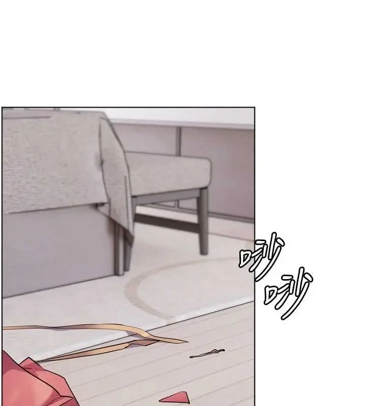 漫画《老师的亲密指导》第56话第175张图