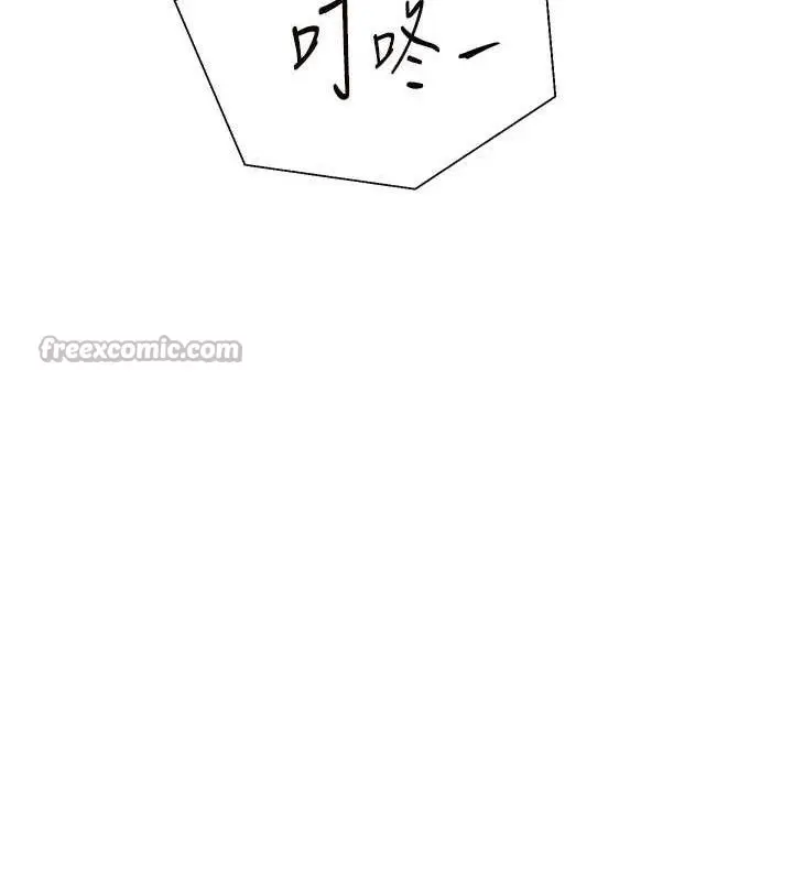 漫画《老师的亲密指导》第56话第182张图