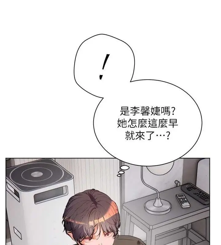 漫画《老师的亲密指导》第56话第183张图