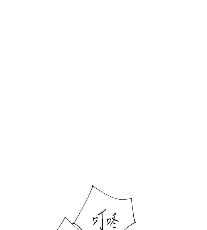 漫画《老师的亲密指导》第56话第186张图