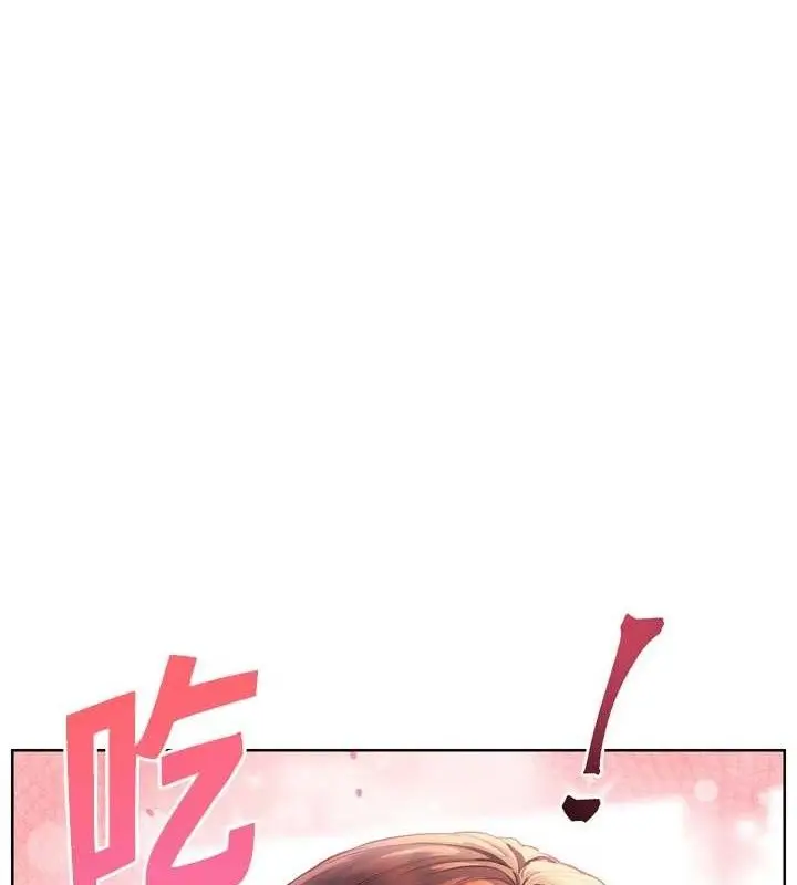 漫画《老师的亲密指导》第56话第27张图