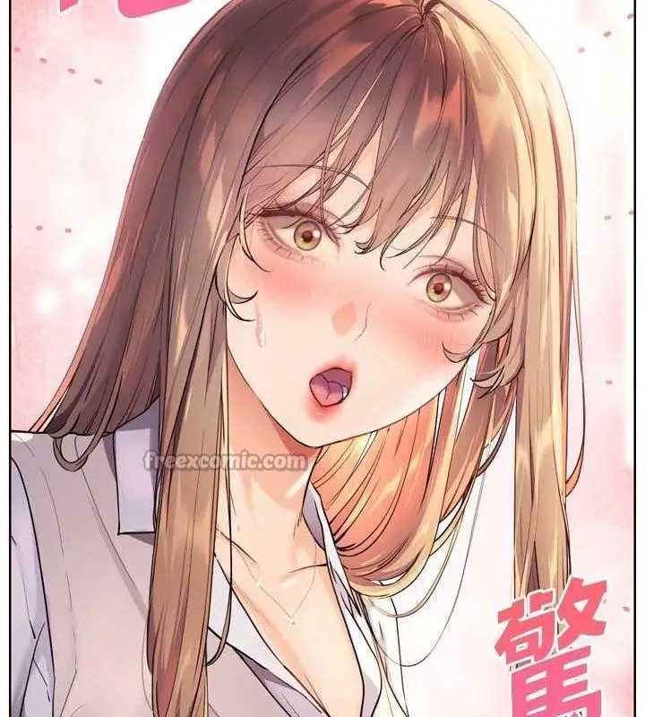 漫画《老师的亲密指导》第56话第28张图