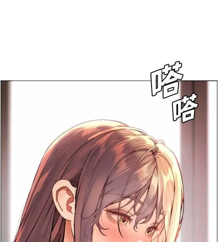漫画《老师的亲密指导》第56话第39张图