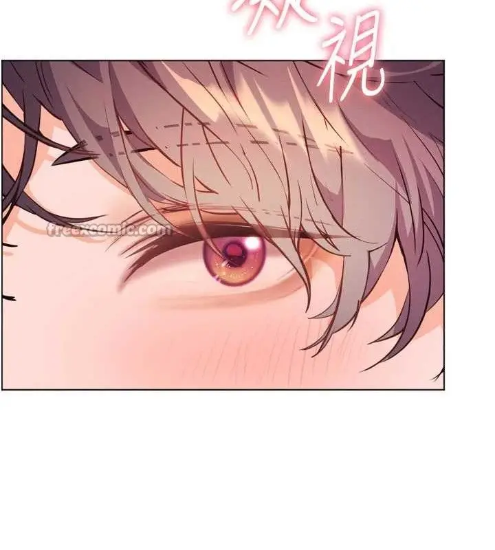 漫画《老师的亲密指导》第56话第42张图