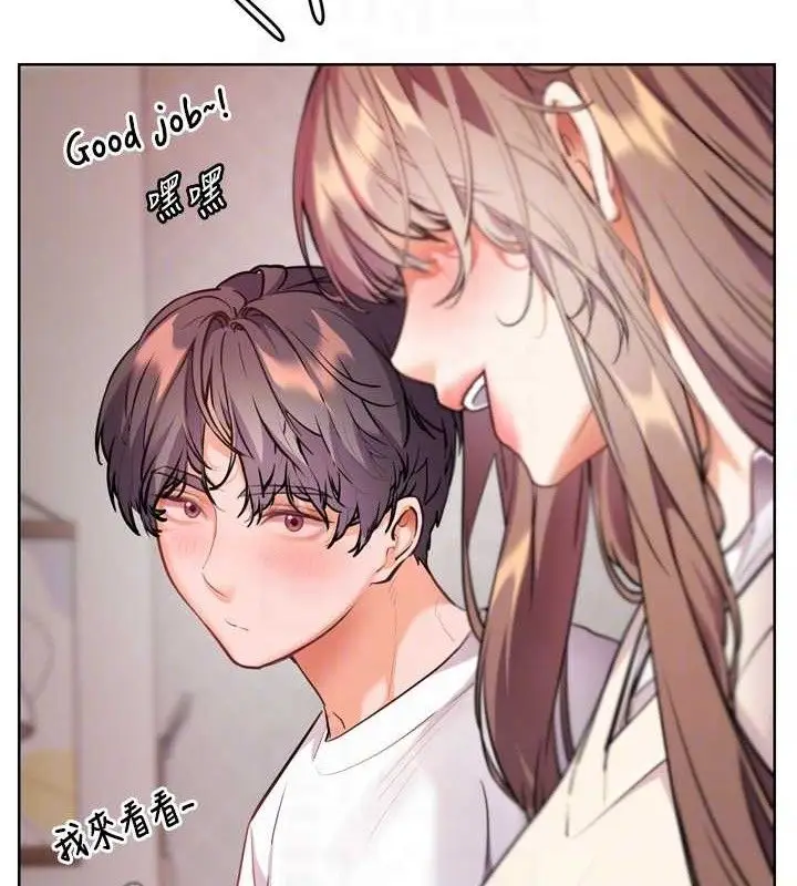 漫画《老师的亲密指导》第56话第47张图