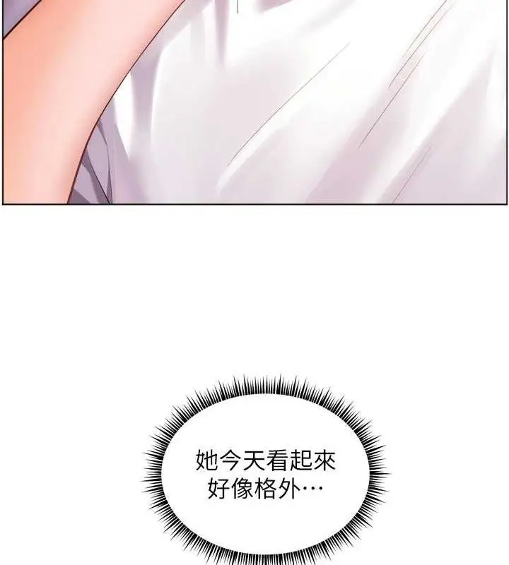 漫画《老师的亲密指导》第56话第53张图