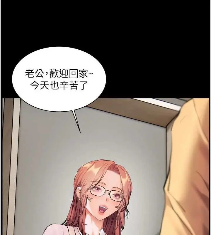 漫画《老师的亲密指导》第56话第65张图