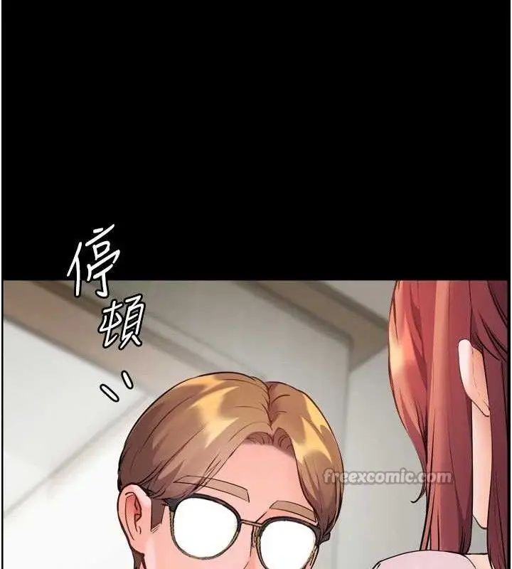 漫画《老师的亲密指导》第56话第70张图