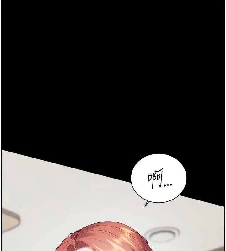 漫画《老师的亲密指导》第56话第72张图