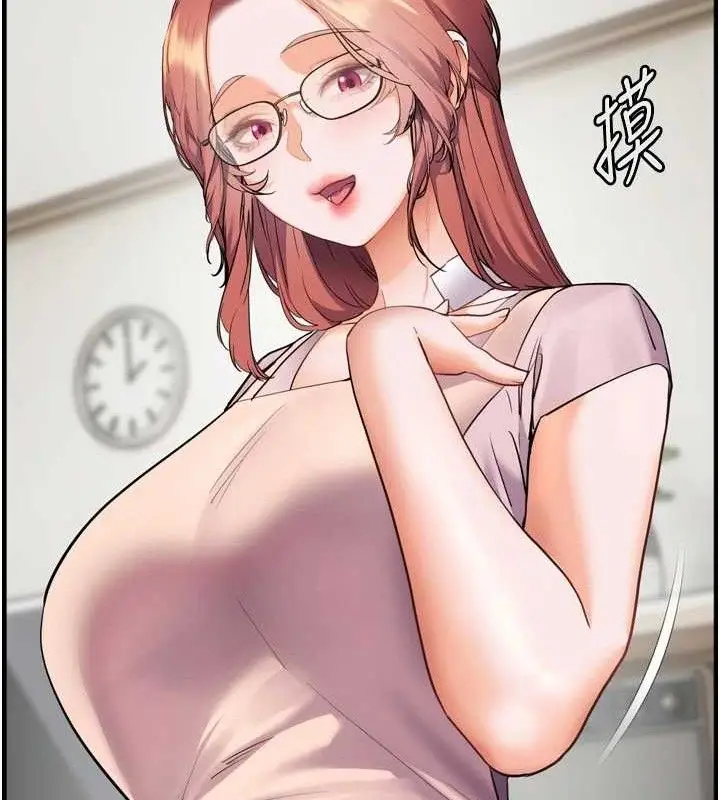 漫画《老师的亲密指导》第56话第73张图