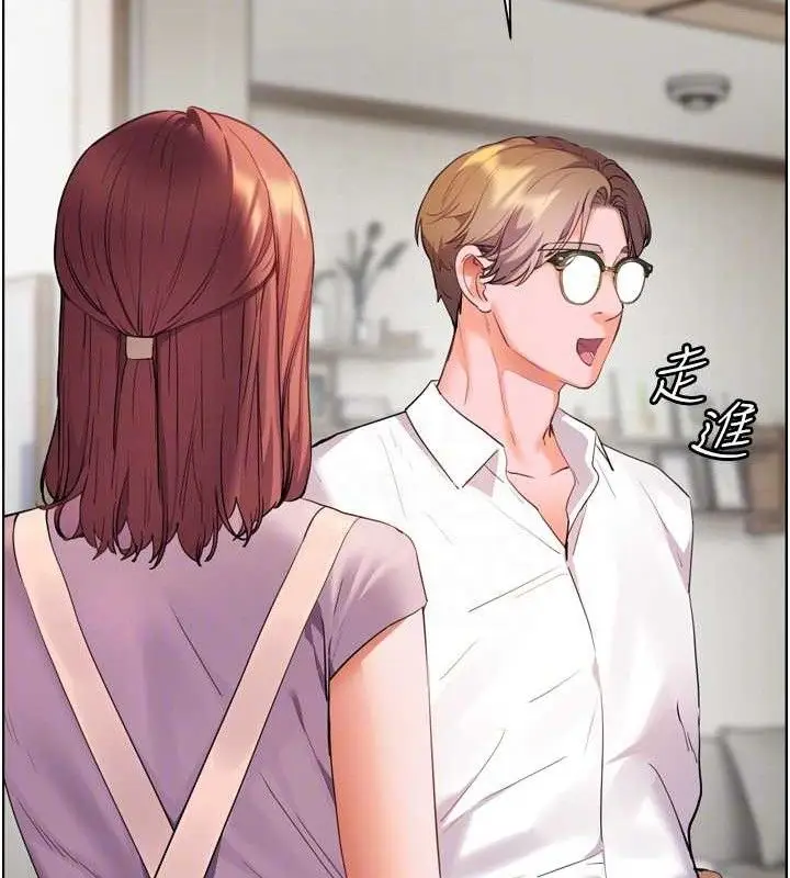 漫画《老师的亲密指导》第56话第79张图