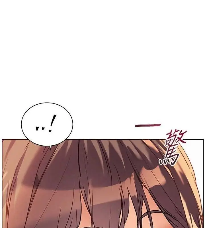 漫画《老师的亲密指导》第56话第8张图