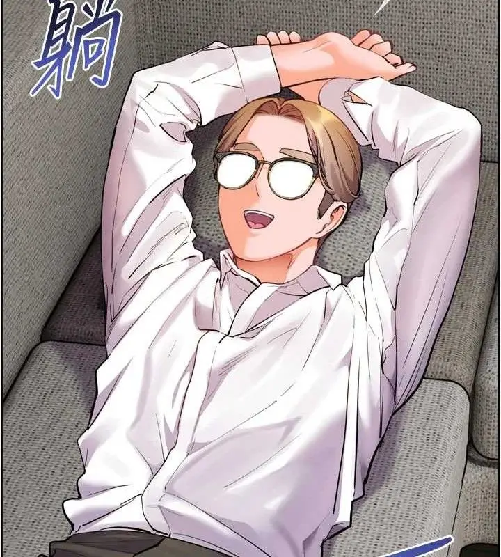 漫画《老师的亲密指导》第56话第82张图