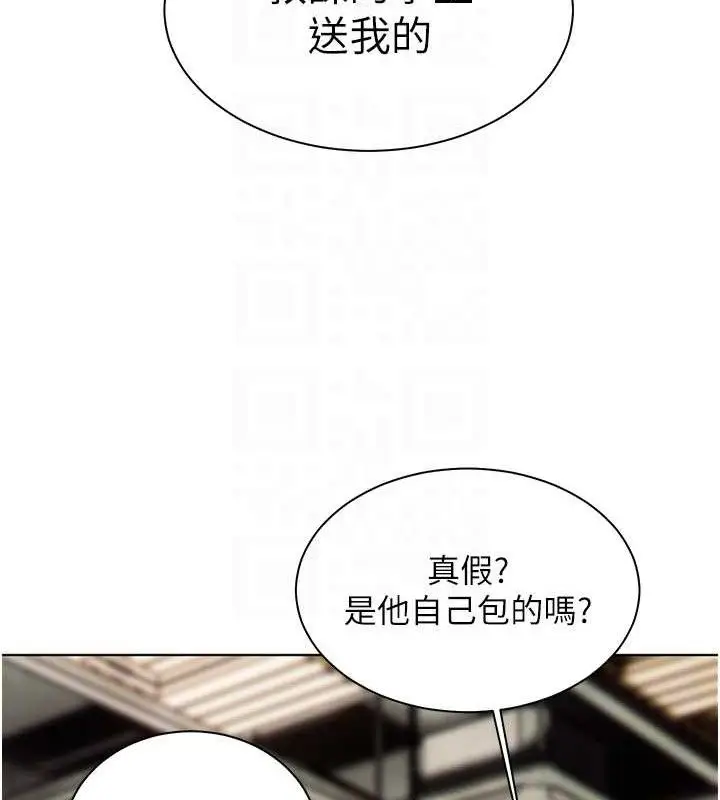 漫画《老师的亲密指导》第57话第102张图