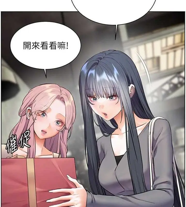 漫画《老师的亲密指导》第57话第105张图