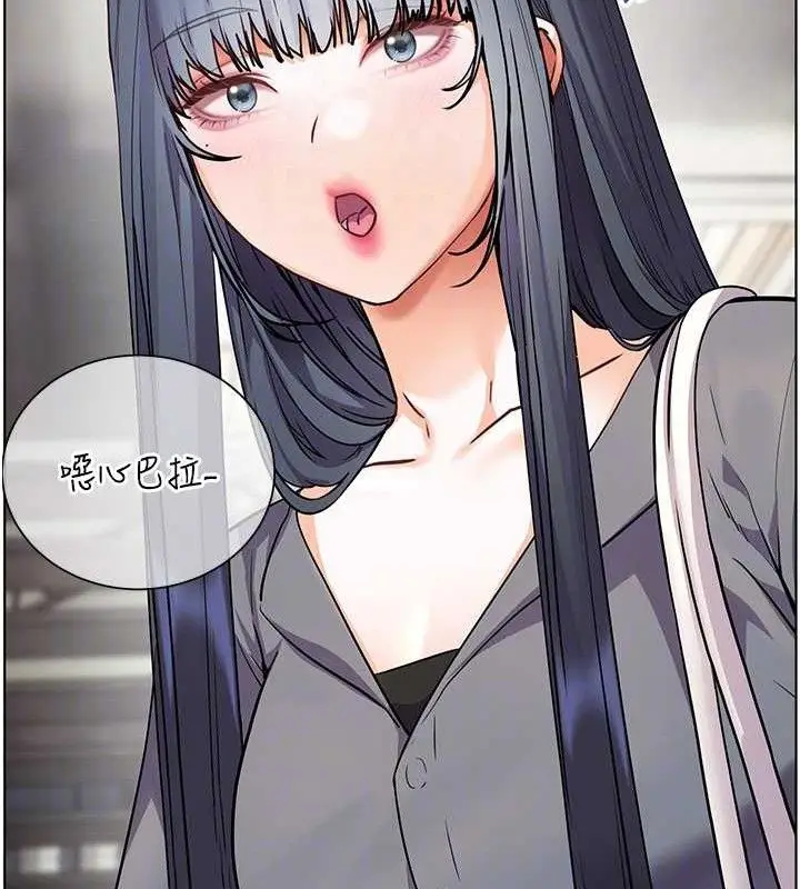 漫画《老师的亲密指导》第57话第118张图