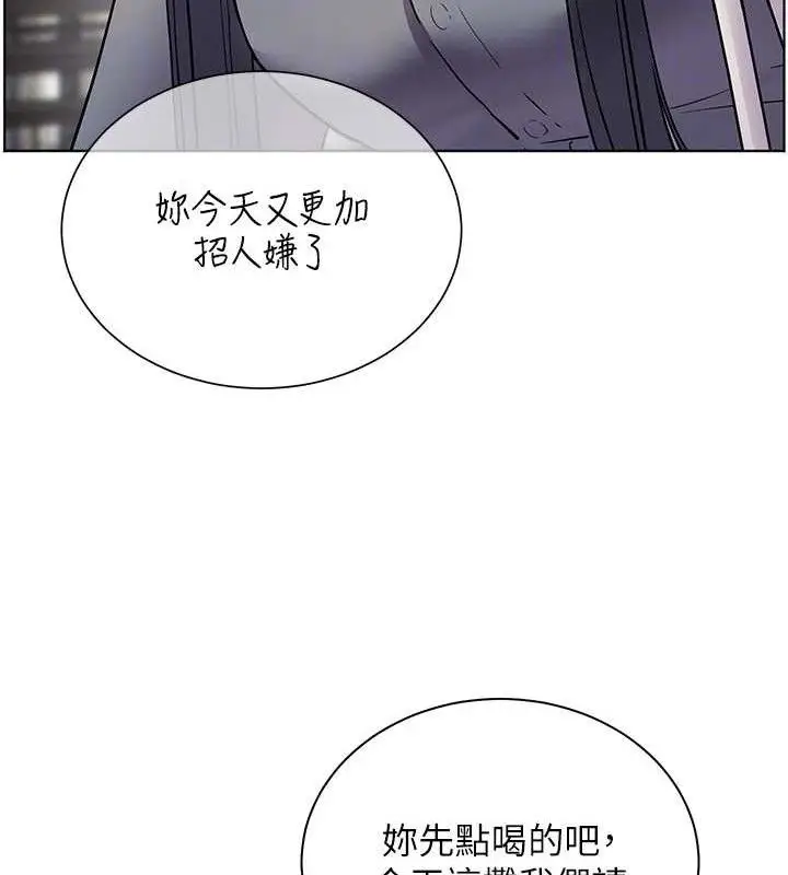 漫画《老师的亲密指导》第57话第119张图