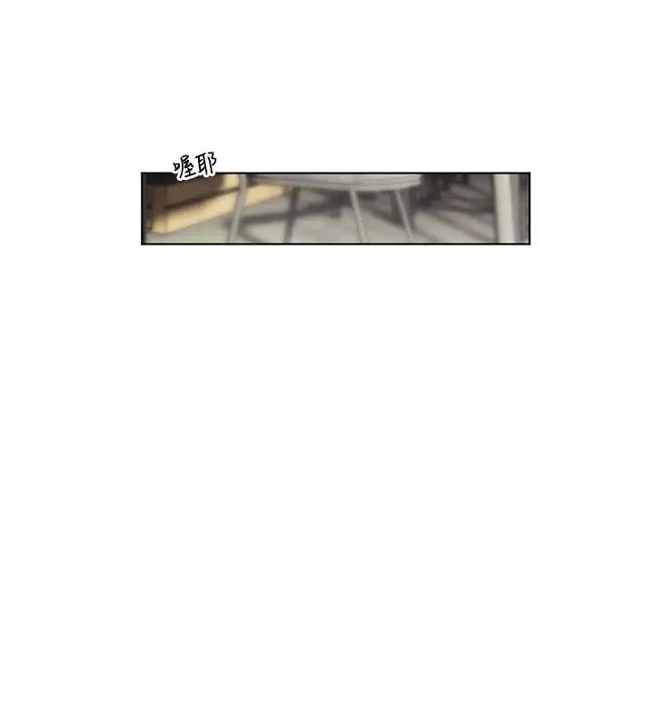 漫画《老师的亲密指导》第57话第124张图