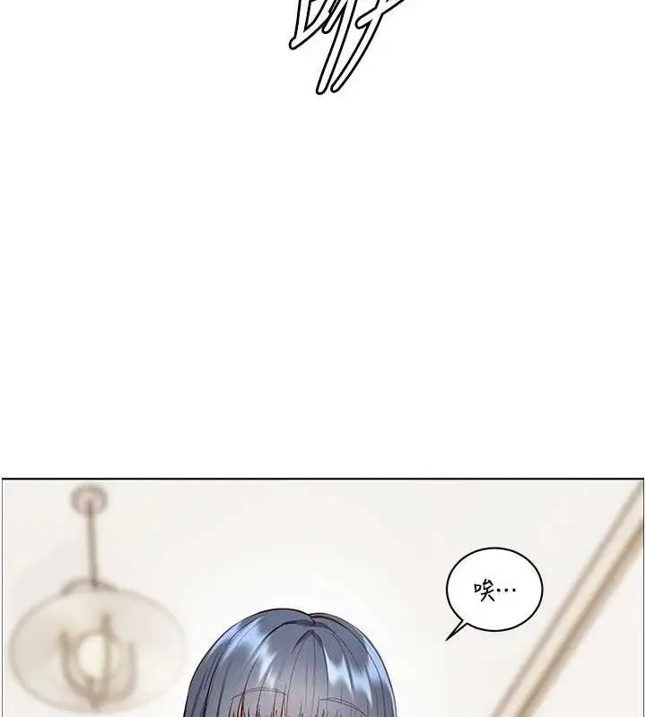 漫画《老师的亲密指导》第57话第128张图