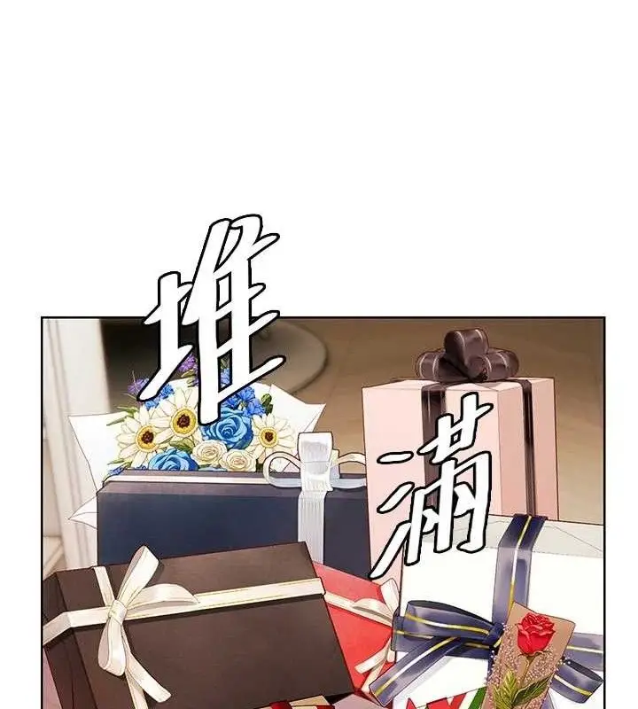 漫画《老师的亲密指导》第57话第131张图