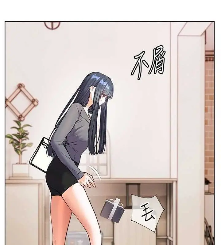 漫画《老师的亲密指导》第57话第135张图