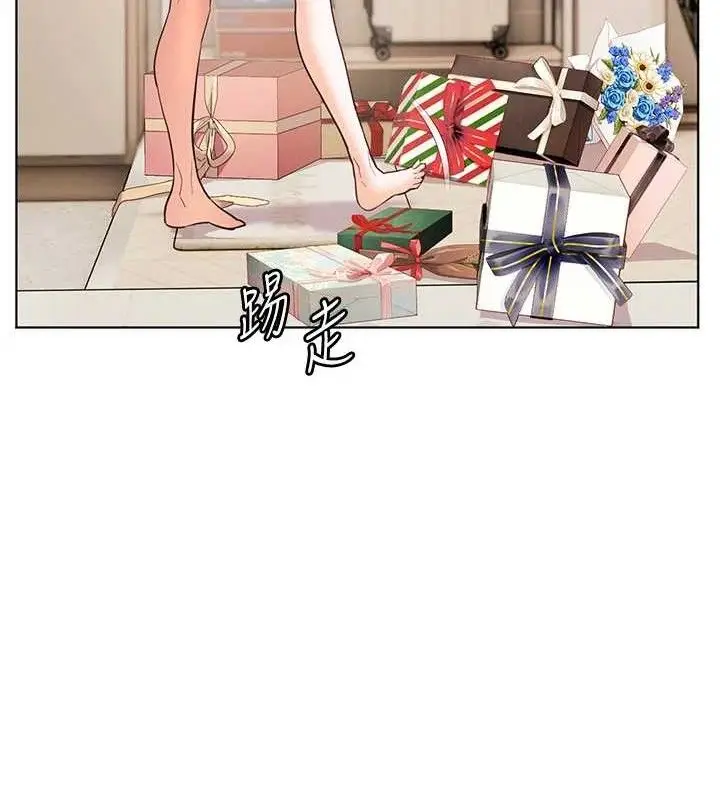 漫画《老师的亲密指导》第57话第136张图