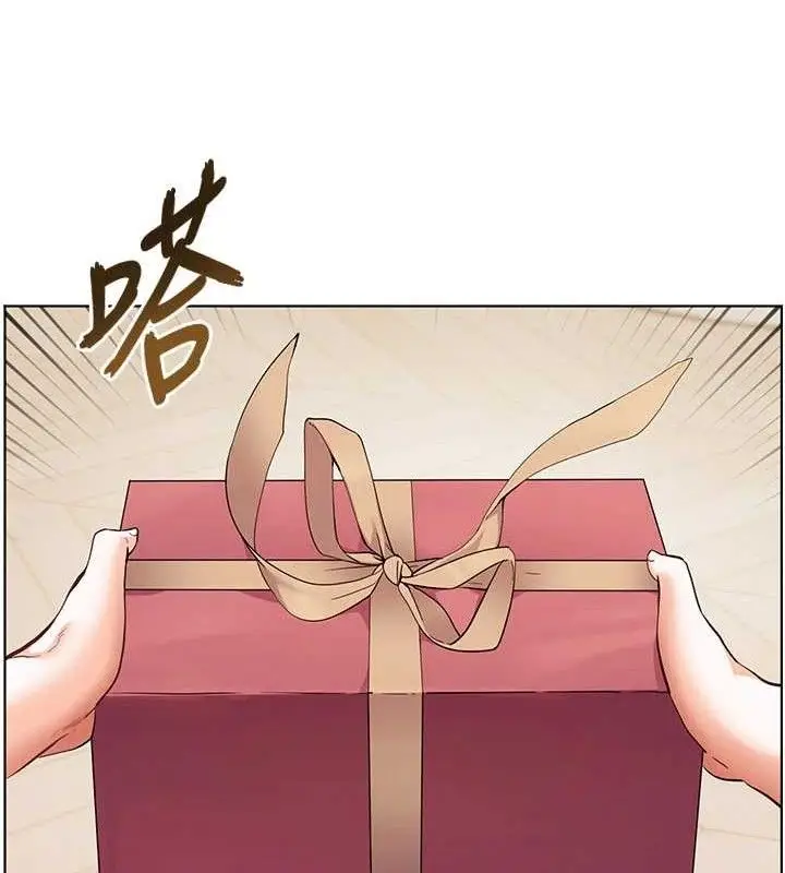 漫画《老师的亲密指导》第57话第137张图