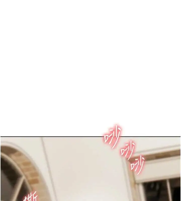 漫画《老师的亲密指导》第57话第146张图
