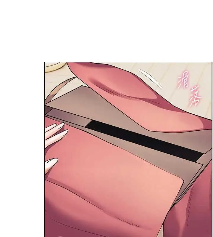 漫画《老师的亲密指导》第57话第149张图