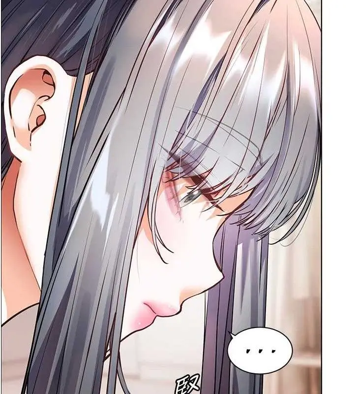 漫画《老师的亲密指导》第57话第151张图