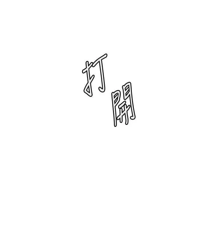 漫画《老师的亲密指导》第57话第153张图