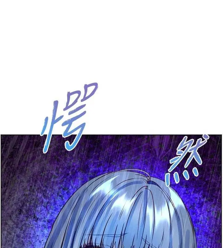 漫画《老师的亲密指导》第57话第158张图