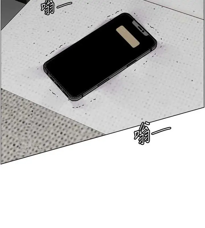漫画《老师的亲密指导》第57话第162张图