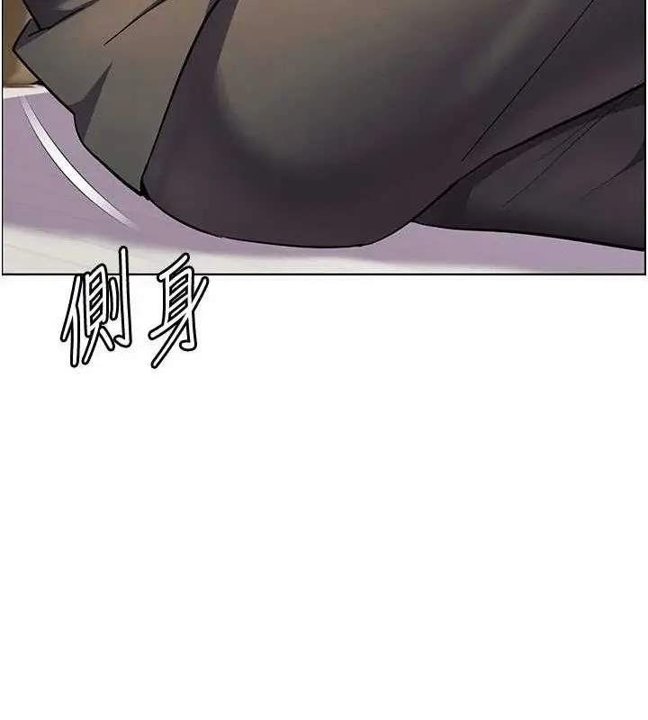 漫画《老师的亲密指导》第57话第165张图