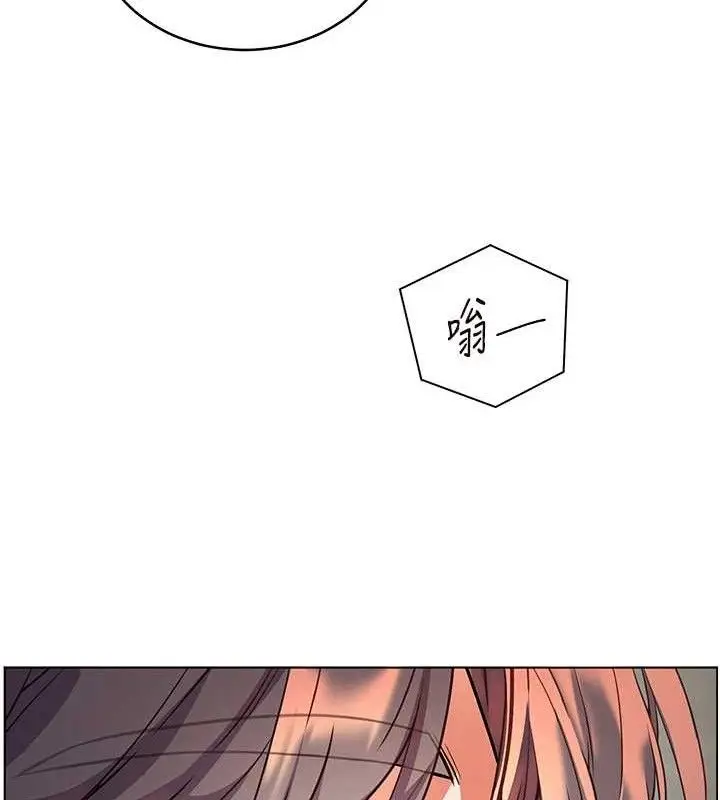 漫画《老师的亲密指导》第57话第180张图