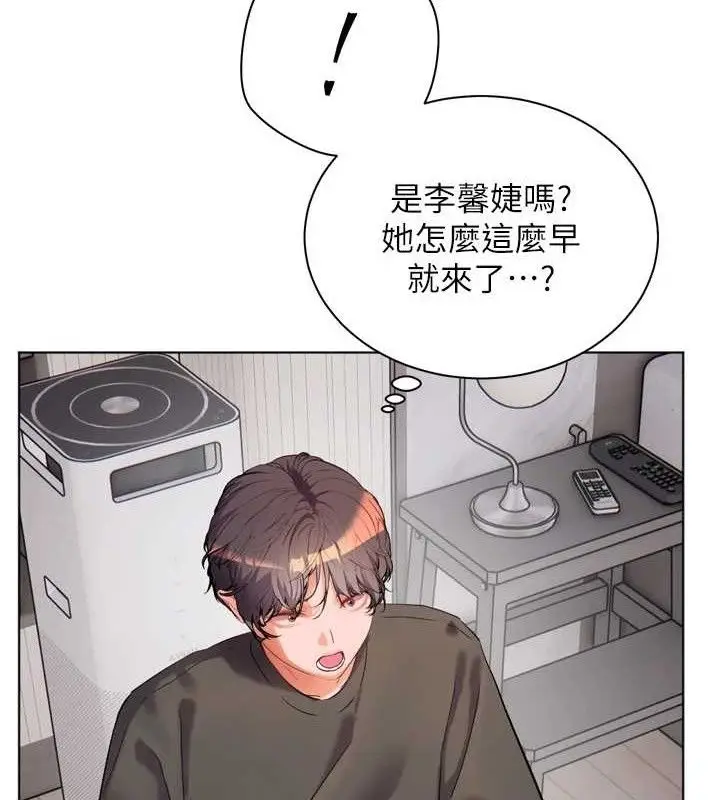 漫画《老师的亲密指导》第57话第3张图