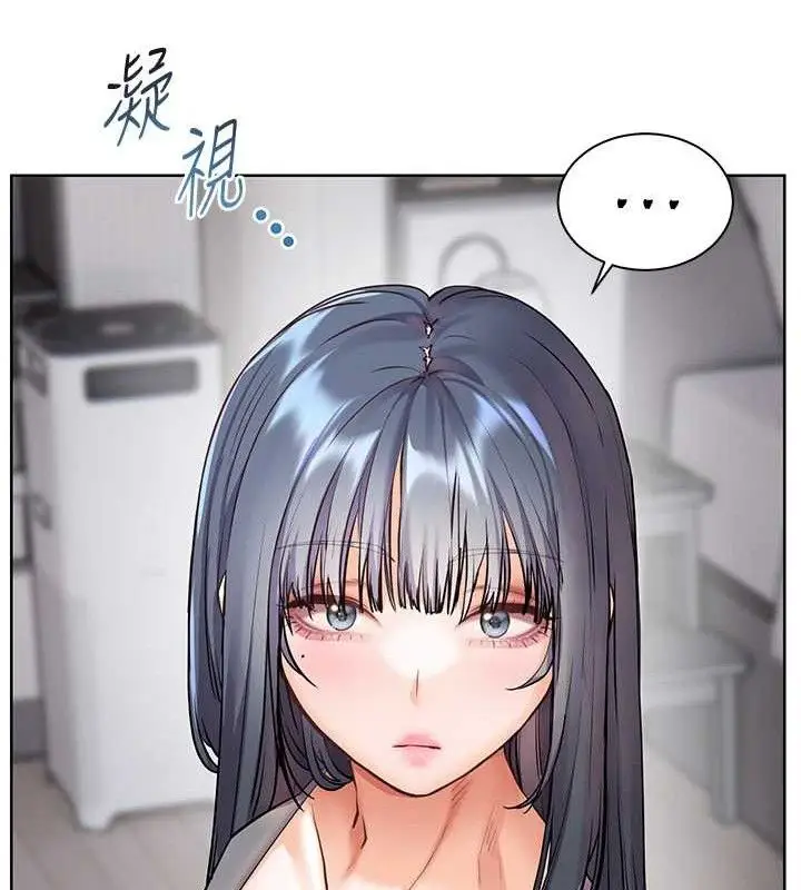 漫画《老师的亲密指导》第57话第36张图