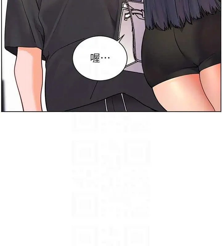 漫画《老师的亲密指导》第57话第40张图
