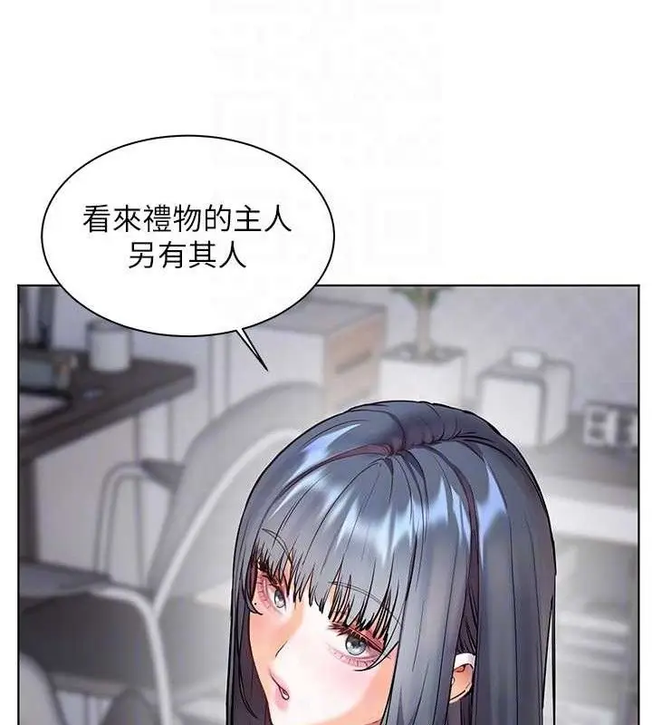 漫画《老师的亲密指导》第57话第41张图