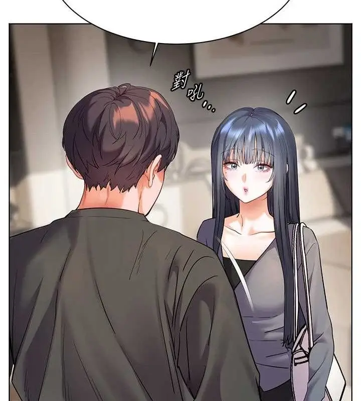 漫画《老师的亲密指导》第57话第47张图