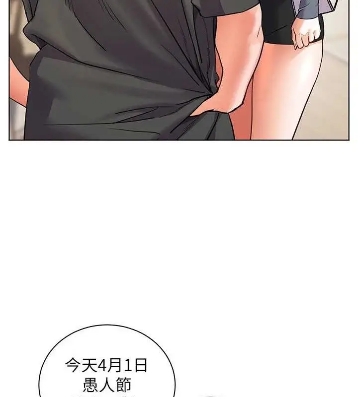 漫画《老师的亲密指导》第57话第48张图