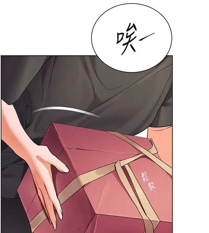 漫画《老师的亲密指导》第57话第63张图