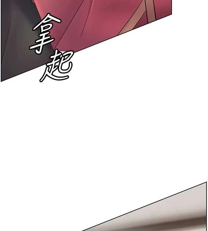 漫画《老师的亲密指导》第57话第64张图