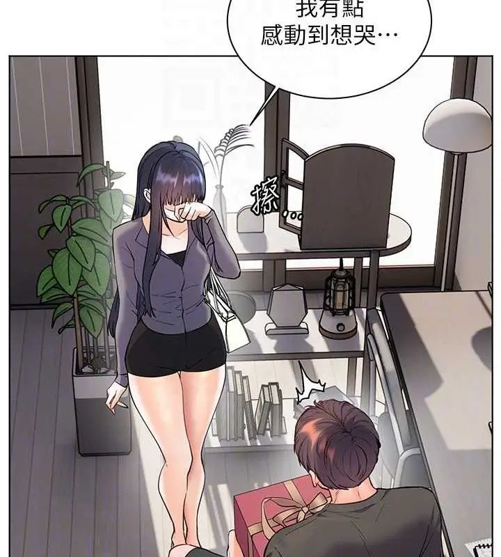 漫画《老师的亲密指导》第57话第79张图