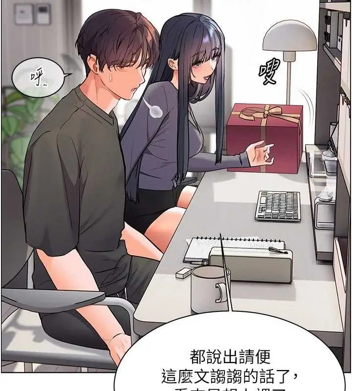 漫画《老师的亲密指导》第57话第91张图