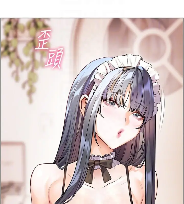 漫画《老师的亲密指导》第58话第106张图