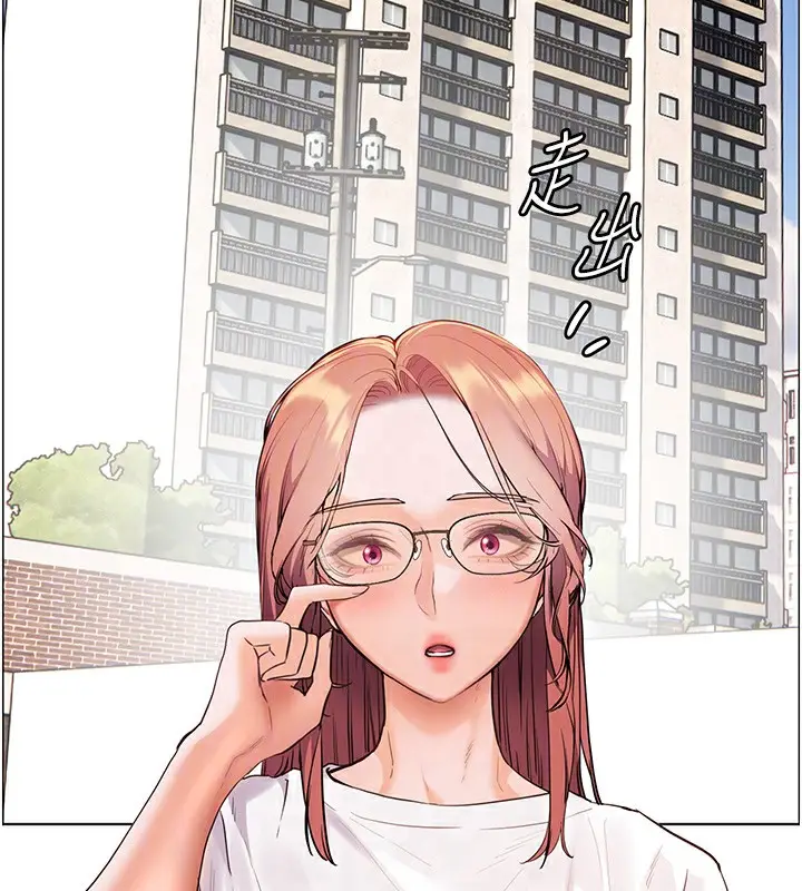 漫画《老师的亲密指导》第58话第113张图